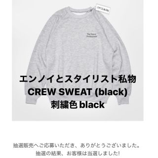 ennoy CREW SWEAT (GRAY) 刺繍色BLACK-M の通販 by Y's shop｜ラクマ