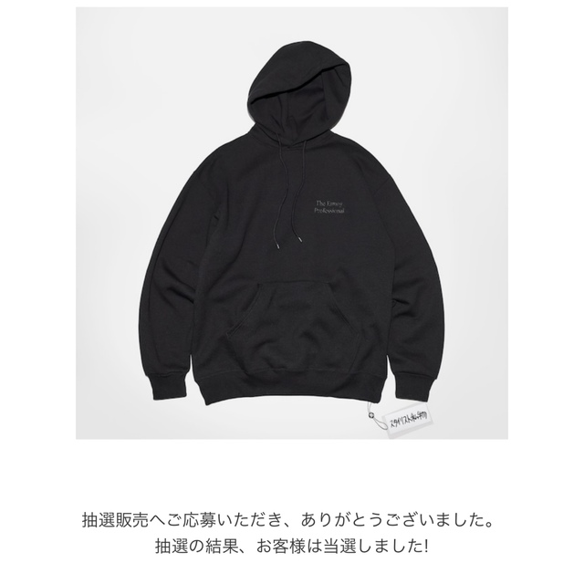 パーカーennoy スタイリスト私物　パーカー　BLACK×BLACK サイズXL