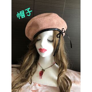 くすみピンク系❤︎ベレー帽　(ハンチング/ベレー帽)