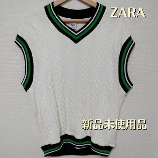 ザラ(ZARA)のベスト(ニット/セーター)