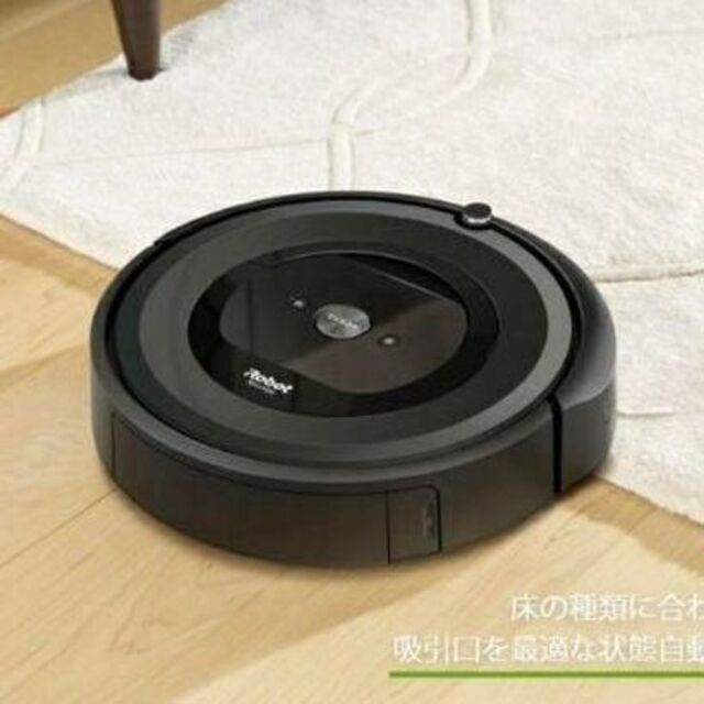 iRobot(アイロボット)の新品 ルンバ e5 I ROBOT 掃除機　Wifi　時短家電 スマホ/家電/カメラの生活家電(掃除機)の商品写真