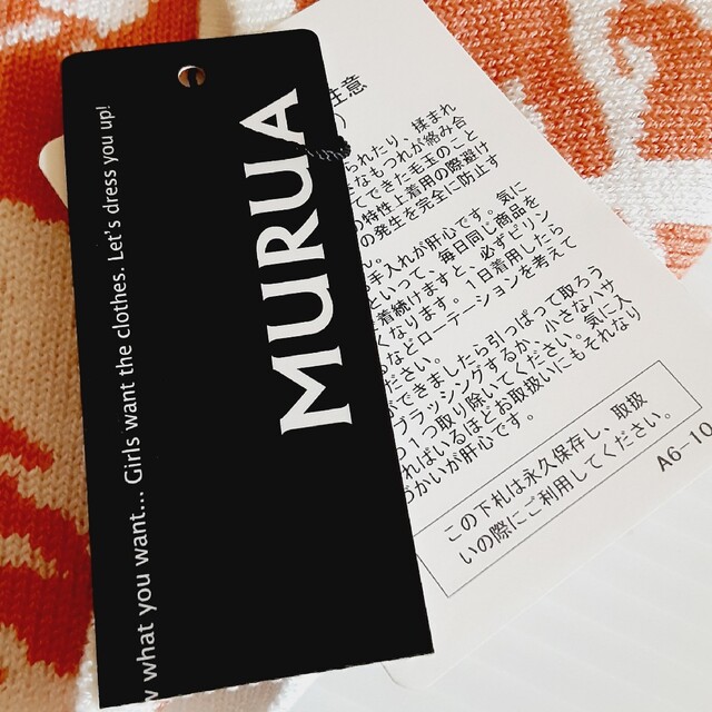 MURUA(ムルーア)の定価4725円タグ付き  MURUA 未使用品ニットスカート レディースのスカート(ミニスカート)の商品写真