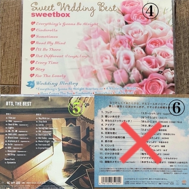 【CD】BLUE   sweetbox  BTS  星野源　邦楽　洋楽　結婚式 エンタメ/ホビーのCD(ポップス/ロック(邦楽))の商品写真