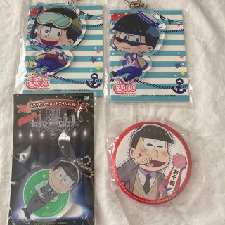 おそ松さん まとめ売り(キャラクターグッズ)