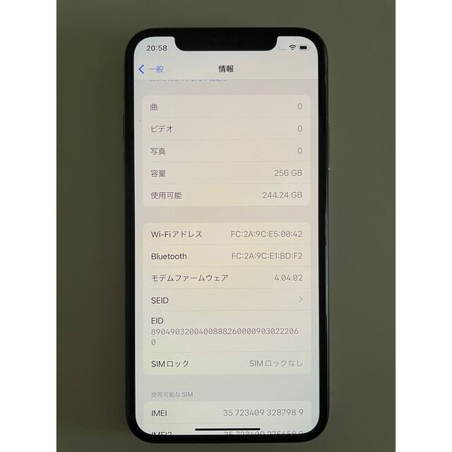 [美品]iPhone Xs 256G ゴールド