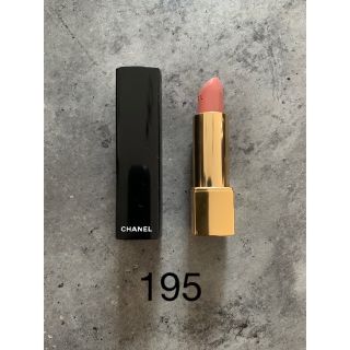 シャネル(CHANEL)のシャネル ルージュアリュール 195(口紅)