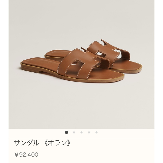 暖色系 エルメス 新品サンダル オラいゴールド - 通販 - www
