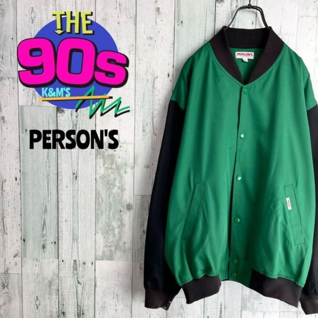 90's PERSON'S パーソンズ　ロゴ刺繍　切り替えデザインブルゾン