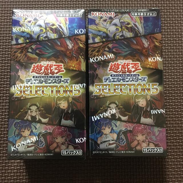 遊戯王セレクション5 2BOX - Box/デッキ/パック