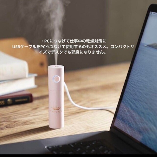 TOCCA(トッカ)の新品　トッカ　アンドロージー　付録　加湿器 レディースのレディース その他(その他)の商品写真