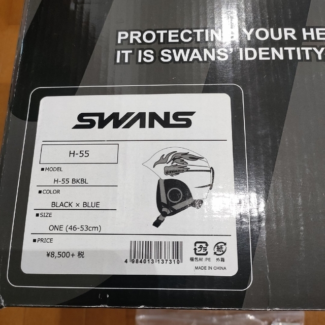 SWANS(スワンズ)のswans　スキーヘルメット　キッズ　ジュニア スポーツ/アウトドアのスキー(その他)の商品写真