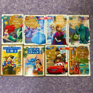 Disney - ディズニー絵本 ディズニーゴールド絵本 3冊セットの通販|ラクマ
