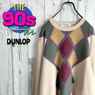 ダンロップ(DUNLOP)の90's DUNLOP ダンロップ　アーガイルモチーフ　ヴィンテージ ニット(ニット/セーター)