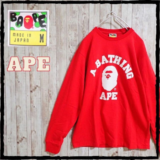 A BATHING APE(アベイシングエイプ)の貴重！A・BATHING APE アベイシングエイプ 長袖 ロンＴ 古着 M 赤 メンズのトップス(Tシャツ/カットソー(七分/長袖))の商品写真