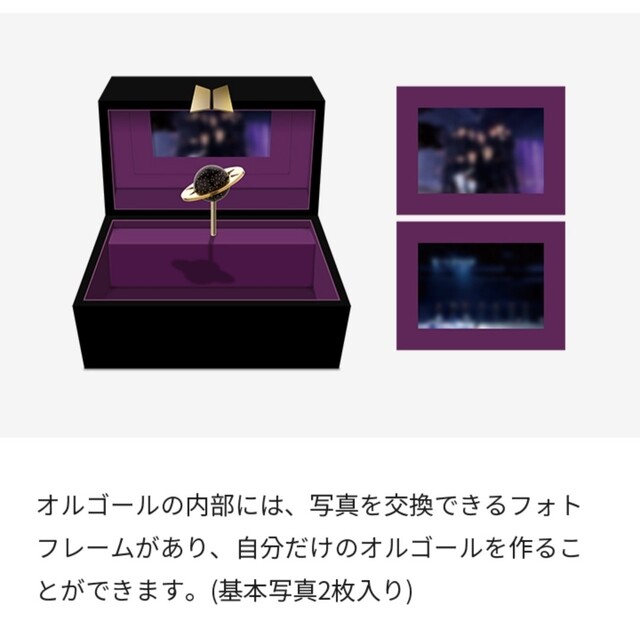 BTS MERCH BOX #6 オルゴール