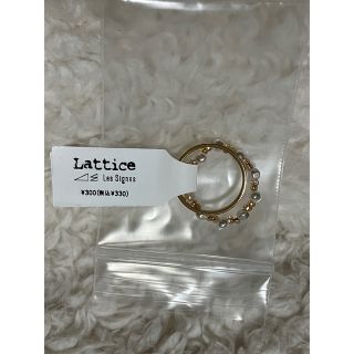 ラティス(Lattice)の【まとめ買いでお値引き】Latticeリングセット(リング(指輪))