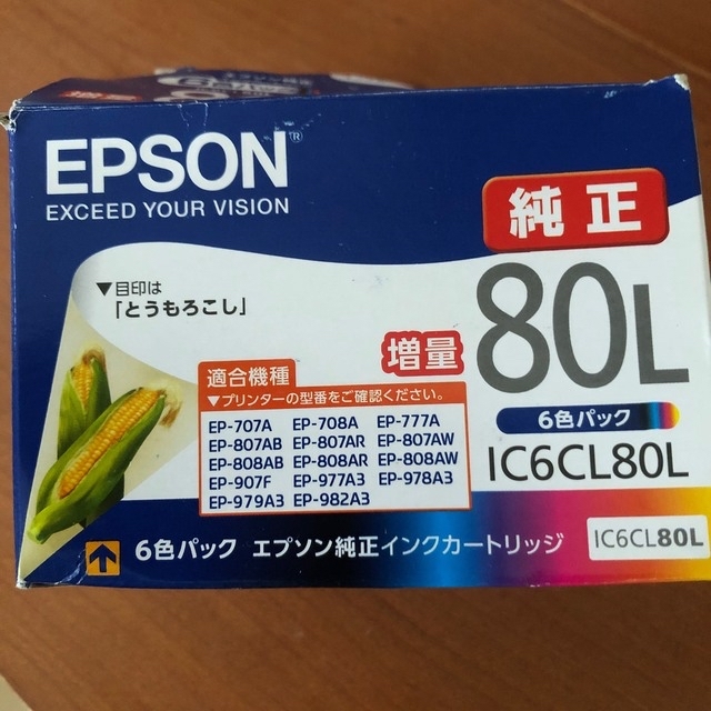 【増量】EPSON エプソン純正インク インクカートリッジ とうもろこし