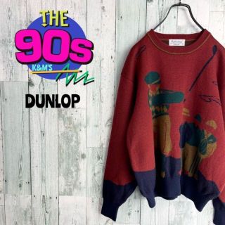 ダンロップ(DUNLOP)の90's OLD DUNLOP ダンロップ　ゴルフ柄　ヴィンテージ ニット(ニット/セーター)