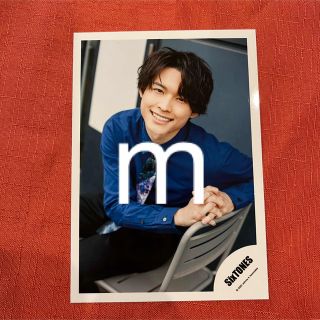 ストーンズ(SixTONES)の松村北斗　公式写真(アイドルグッズ)