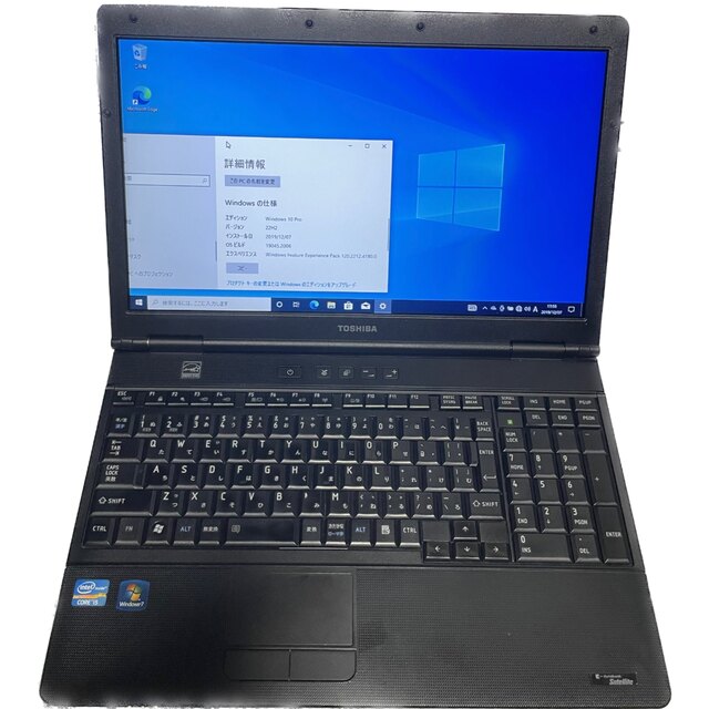 全品最安値に挑戦 ノートパソコンTOSHIBA dynabook Satellite B551