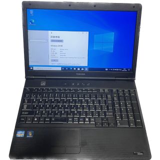 トウシバ(東芝)の東芝　dynabook Satellite B551/E　ノートパソコン(ノートPC)