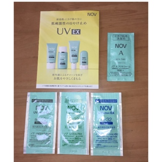 ノブ(NOV)のノブ　UV EX シリーズ　日焼け止め　4セット　試供品(化粧下地)