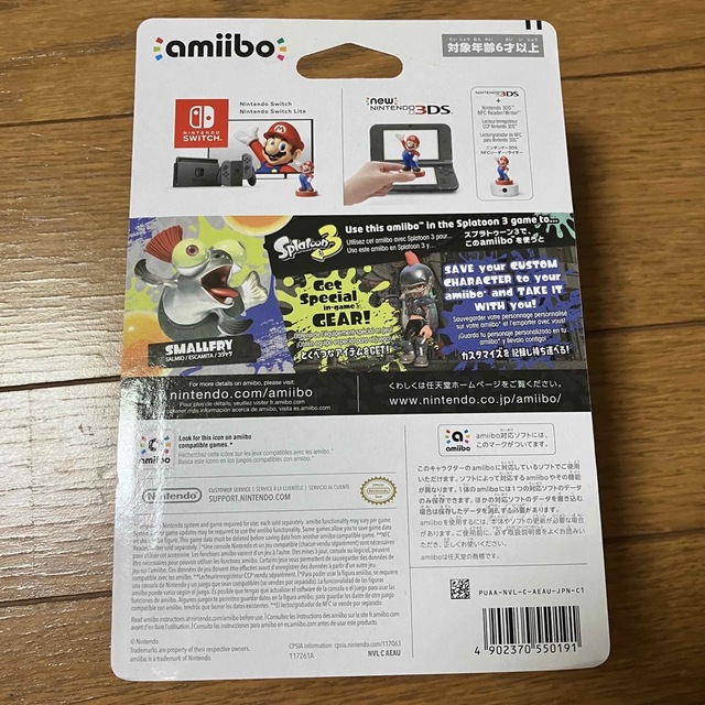 Nintendo Switch(ニンテンドースイッチ)のスプラトゥーン3 コジャケ　amiibo エンタメ/ホビーのゲームソフト/ゲーム機本体(その他)の商品写真