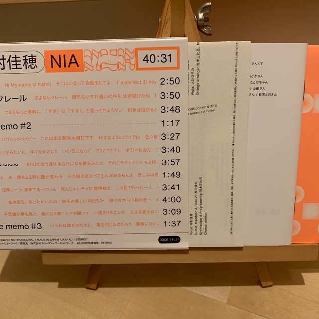 NIA（初回限定盤）Blu-ray付き 1