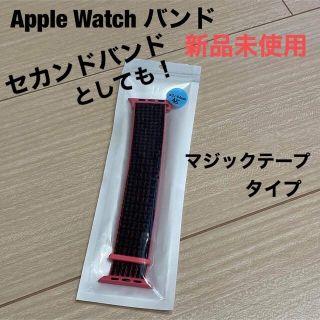 アップルウォッチ(Apple Watch)の【新品未使用】Apple Watchバンド　ピンク　黒(その他)