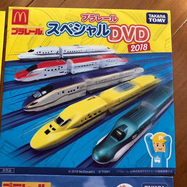 マクドナルド(マクドナルド)の未開封　トミカ　プラレール　DVD マクドナルド　4枚セット エンタメ/ホビーのDVD/ブルーレイ(キッズ/ファミリー)の商品写真