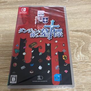 ダンジョンに捧ぐ墓標 Switch(家庭用ゲームソフト)