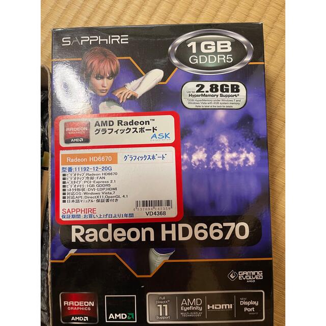 Radeon HD6670