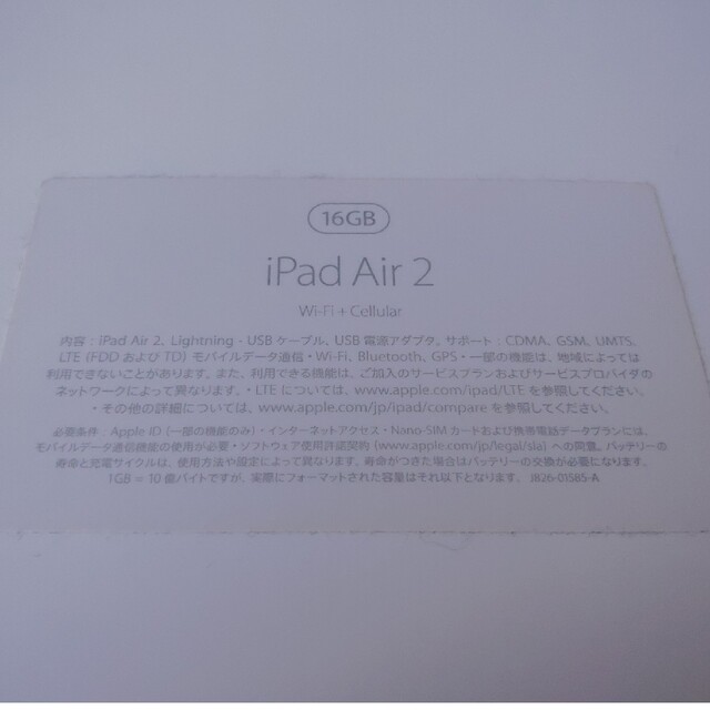 【再値下げ】アップル iPad Air 2 16GB スペースグレイ 4