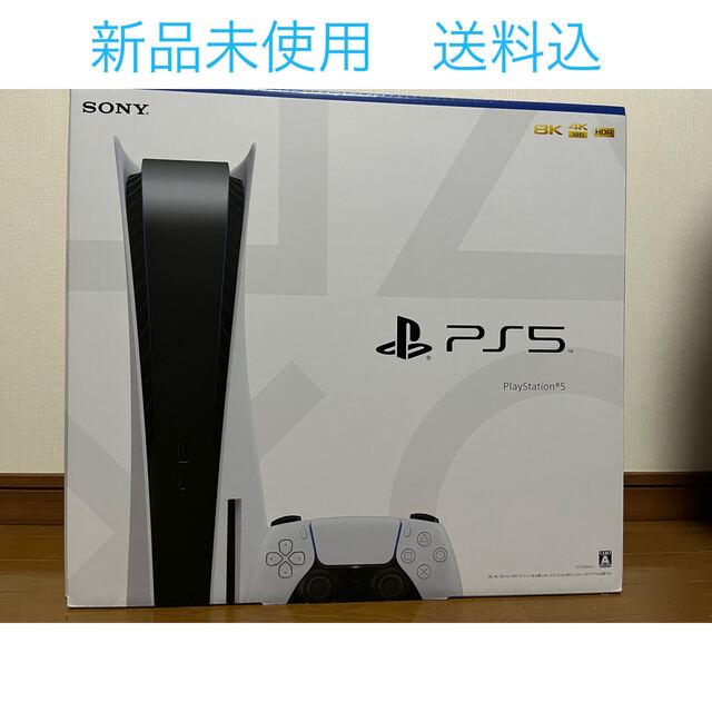 プレステ5 本体　SONY PlayStation5 CFI-1200A01