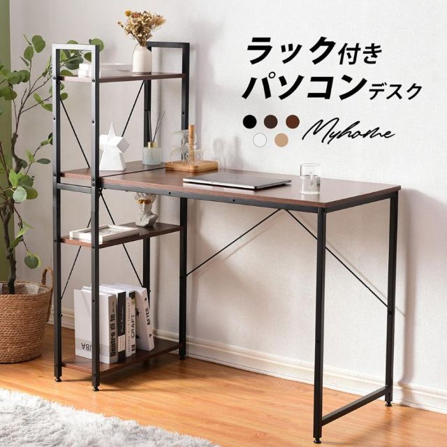 新品★カラー選択】パソコンデスク/学習机 収納ラック付き/my