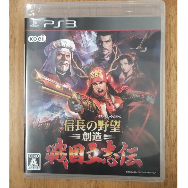 信長の野望・創造 戦国立志伝 PS3 エンタメ/ホビーのゲームソフト/ゲーム機本体(家庭用ゲームソフト)の商品写真