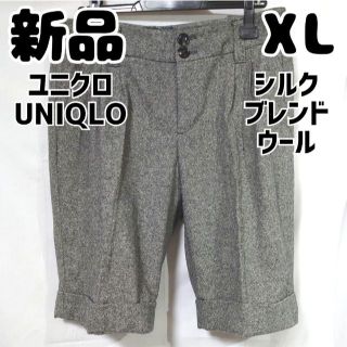 ユニクロ(UNIQLO)の新品 未使用 ユニクロ ショートパンツ グレーウエスト73cm(ショートパンツ)