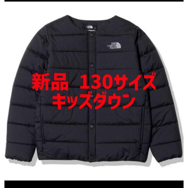 THENORTHFACE新品　ノースフェイス マイクロゼファーカーディガン 2022モデル　キッズ