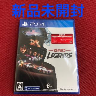 プレイステーション4(PlayStation4)のGRID Legends PS4 初回特典付き　新品未開封　グリッド　レジェンズ(家庭用ゲームソフト)