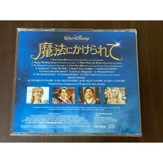 Disney(ディズニー)の「魔法にかけられて」オリジナル・サウンドトラック エンタメ/ホビーのCD(映画音楽)の商品写真