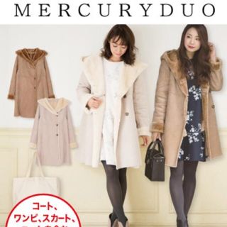 マーキュリーデュオ(MERCURYDUO)のマーキュリーデュオ 2017 福袋(セット/コーデ)