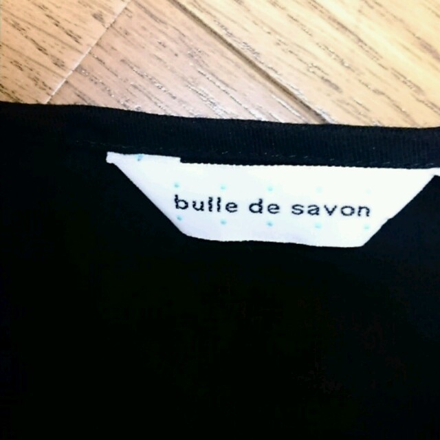 bulle de savon(ビュルデサボン)の美品 ビュルデサボン ワンピース ウール混 レディースのワンピース(ひざ丈ワンピース)の商品写真