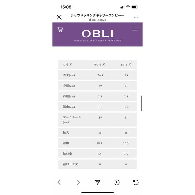 OBLI(オブリ)のオブリ　シャツドッキングワンピース レディースのワンピース(ひざ丈ワンピース)の商品写真