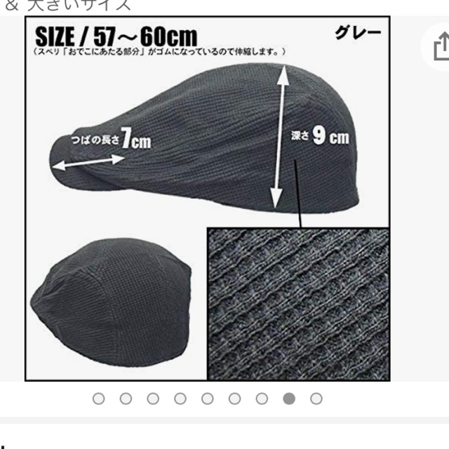 断捨離中　ハンチング帽　グレー メンズの帽子(ハンチング/ベレー帽)の商品写真