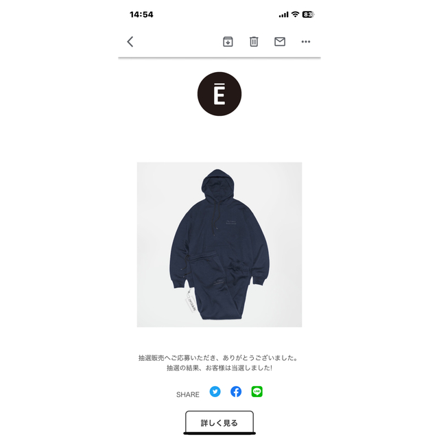 高評価の贈り物 ennoy セットアップ ネイビーl スウェット