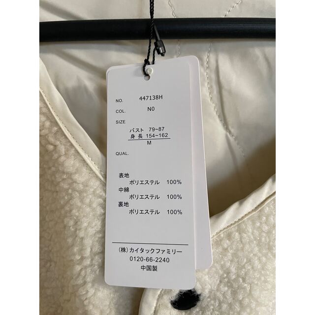 モコモコアウター レディースのジャケット/アウター(ムートンコート)の商品写真