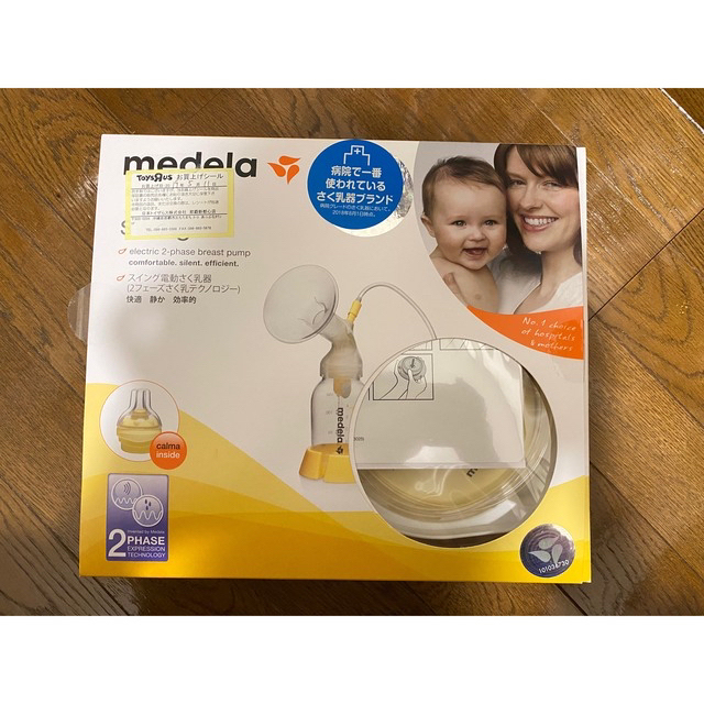 medela(メデラ)のまめっち様専用　medila 電動搾乳機 キッズ/ベビー/マタニティの授乳/お食事用品(その他)の商品写真