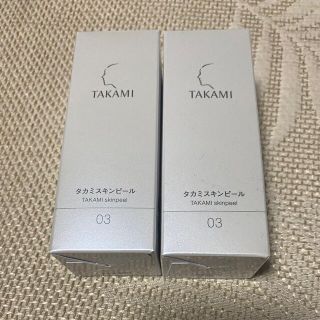 タカミ(TAKAMI)のタカミスキンピール(新品未開封)(美容液)