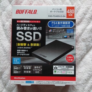 バッファロー(Buffalo)のバッファロー パソコン用ポータブルSSD 480GB(PC周辺機器)