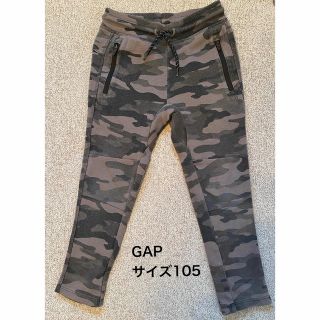 ギャップ(GAP)のGAPfit プルオンジョガーパンツ　サイズ105 カモフラージュ(パンツ/スパッツ)